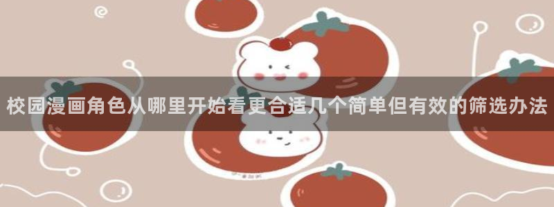 免费漫画漫画更新