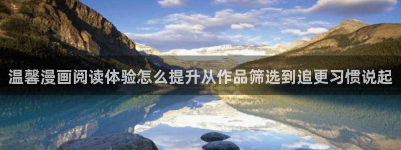 免费漫画网站