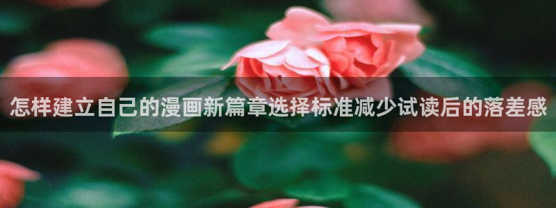 免费漫画连载榜