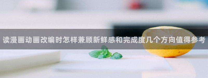 漫画在线免费看