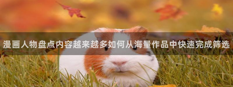 免费漫画韩漫推荐