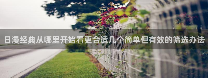 免费漫画网站地址