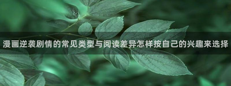 免费漫画大全在线