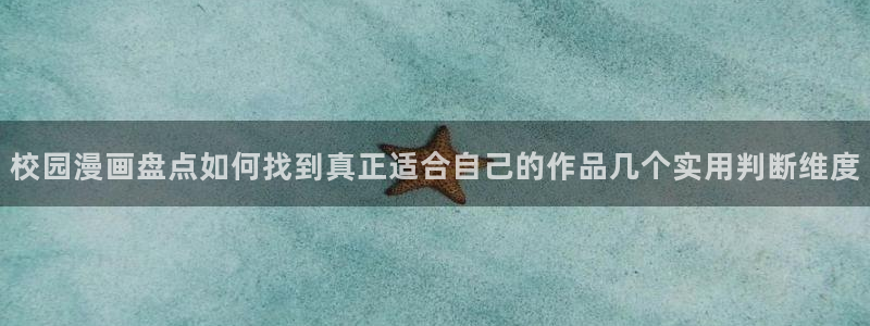 漫画免费阅读