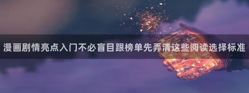 免费漫画漫画大全