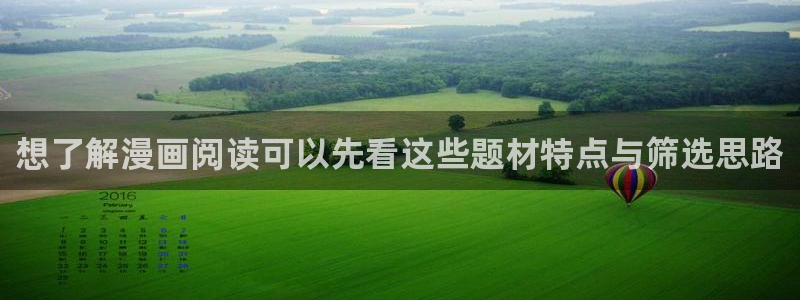 免费漫画在线看