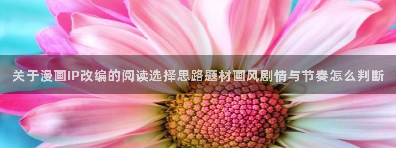 免费漫画今日推荐