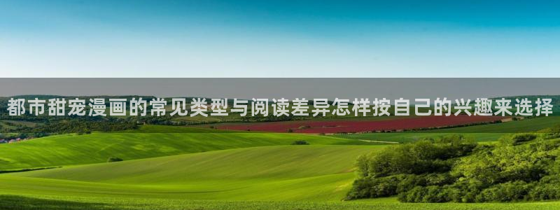 免费漫画在线阅读入口
