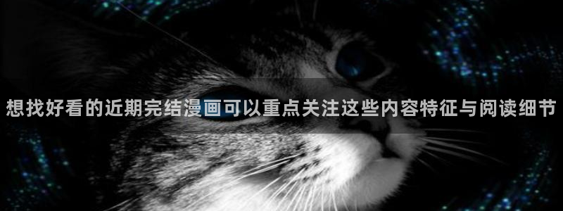 免费漫画作品列表