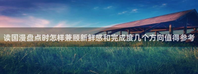 免费漫画网站导航