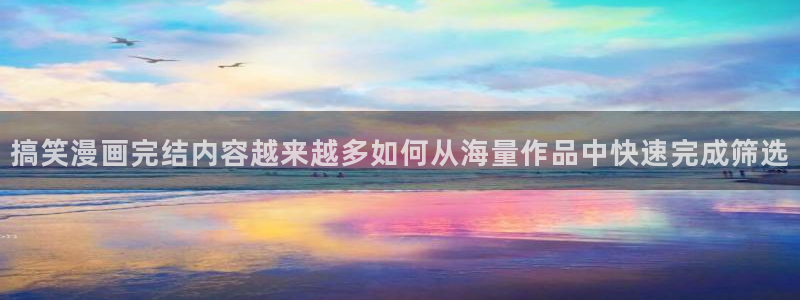 免费漫画漫画入口