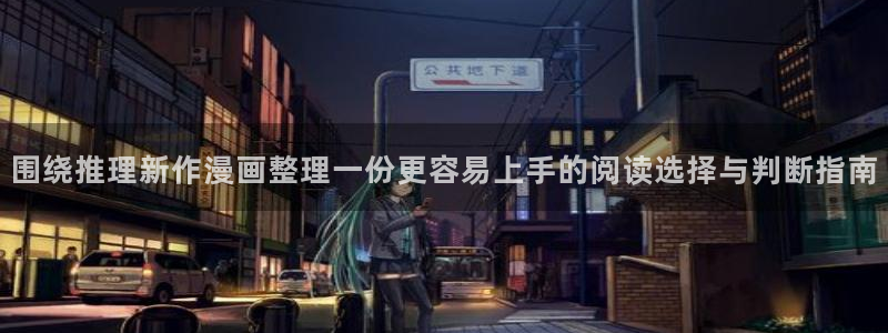 免费漫画在线免费看