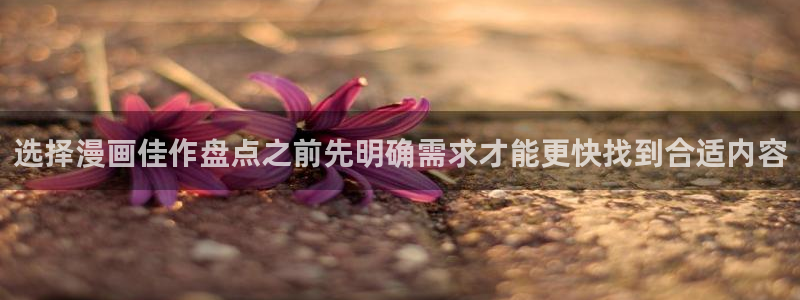 免费漫画入口地址