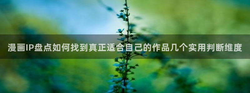 在线漫画免费阅读