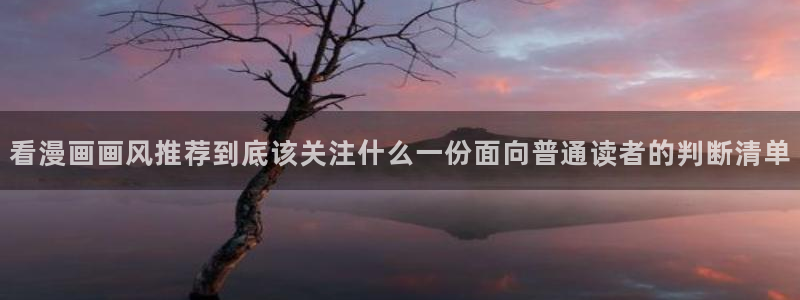 免费漫画最新连载漫画