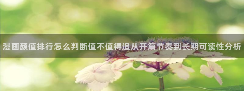 免费漫画连载漫画推荐