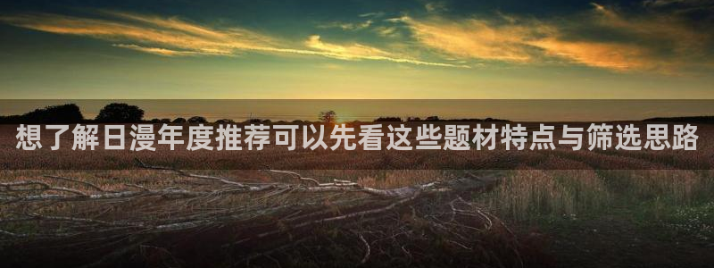 免费漫画漫画分类推荐