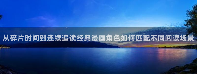 免费漫画漫画网站