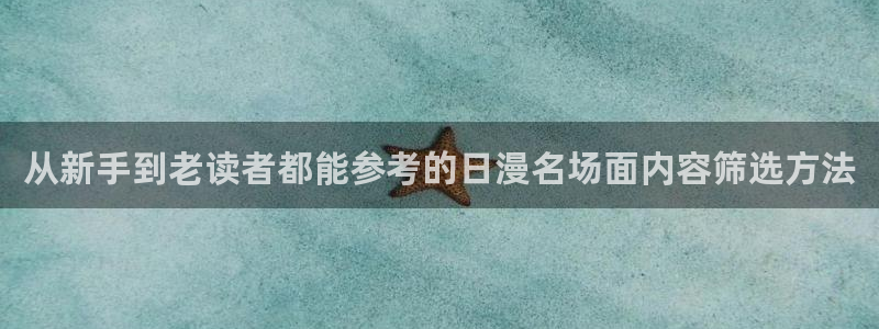 免费漫画阅读导航