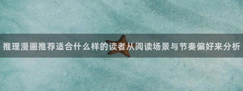 免费漫画阅读页面