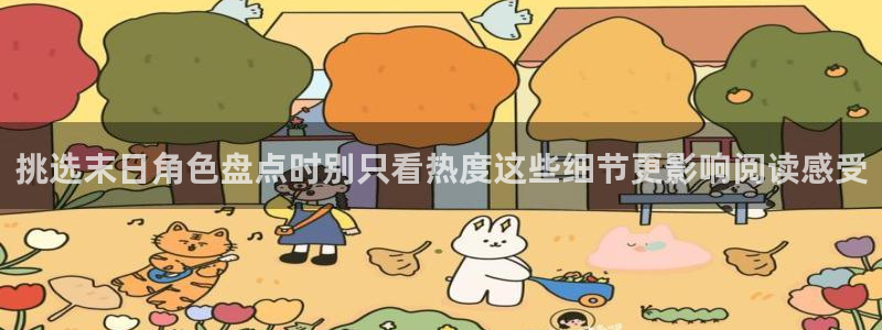 免费漫画动作漫画
