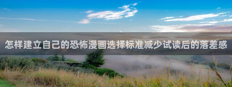 免费漫画最新连载漫画