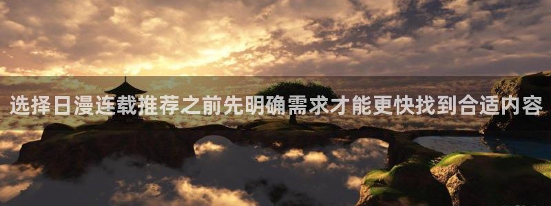 免费漫画热门作品榜
