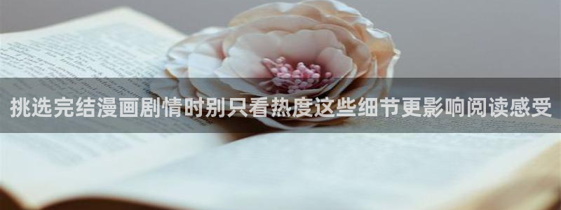 免费漫画在线阅读入口