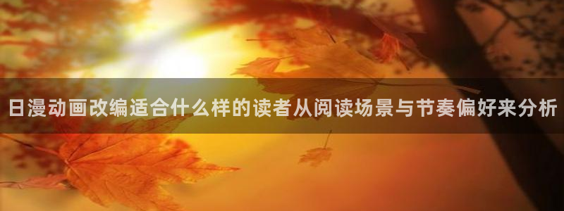 免费漫画漫画排行