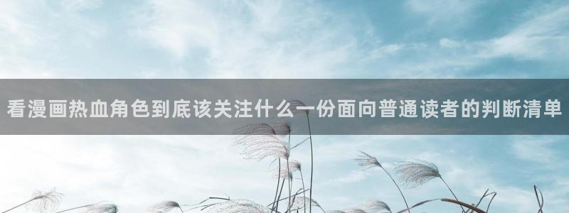 免费漫画漫画入口