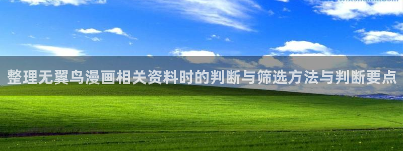 漫画在线免费看