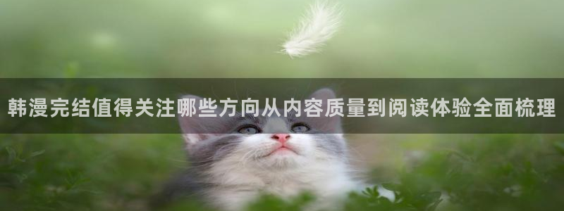 免费漫画热门推荐