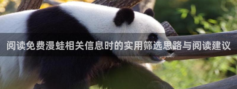 免费漫画韩漫