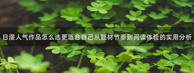 免费看漫画网站