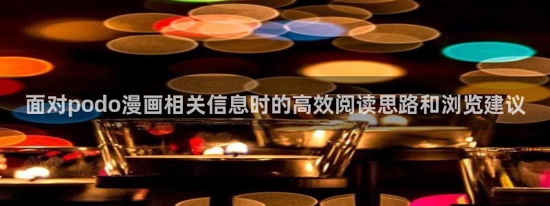 免费漫画更新列表