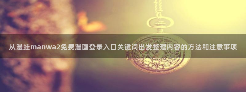 免费漫画大全
