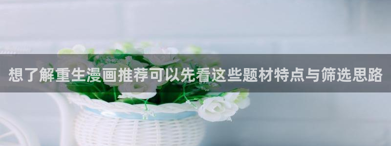 免费漫画漫画分类推荐