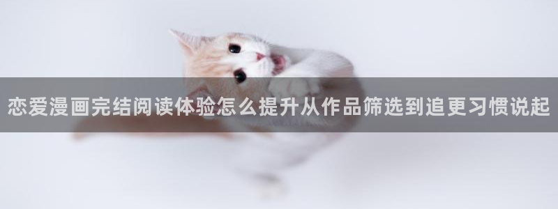 免费漫画最新作品大全