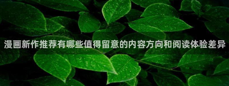 免费漫画入口地址