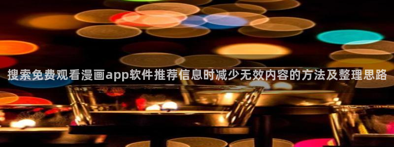 免费漫画完结漫画