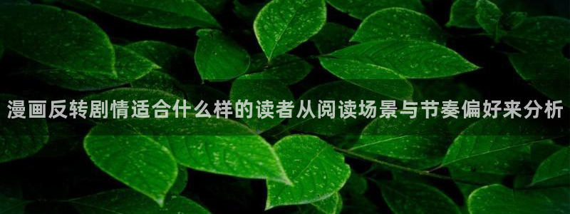 免费漫画作品分类