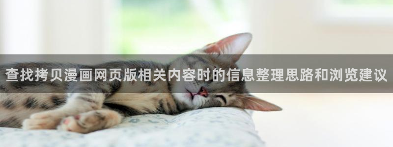 免费漫画完结漫画
