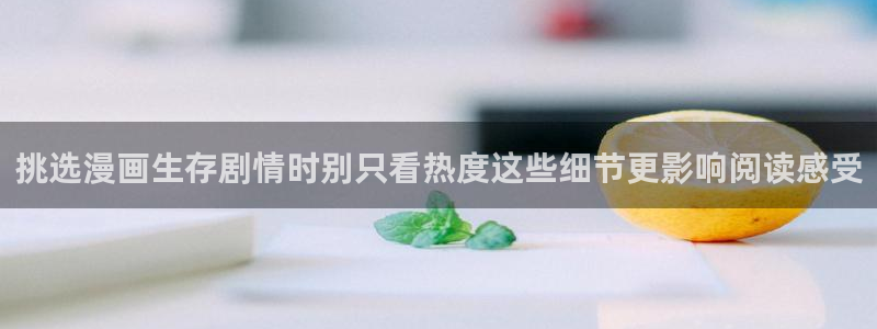 免费漫画热门分类