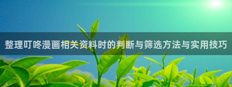 免费漫画漫画排行榜