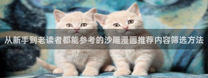 免费漫画漫画阅读入口