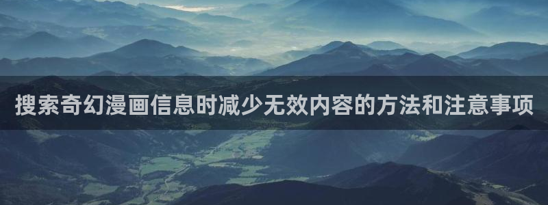 免费漫画网站