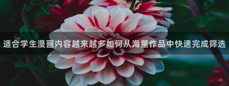 免费漫画热门漫画