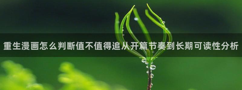 免费漫画漫画导航