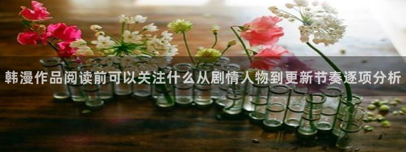 免费漫画人气漫画