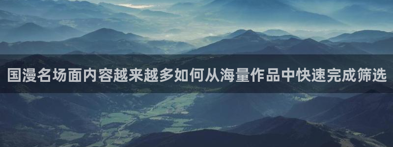 免费漫画新作推荐